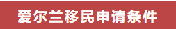 移民‖藏在爱尔兰的这6条著名街道，让你沉浸式体验都柏林的历史与文艺插图22