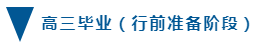 留学‖干货！最全的美国本科留学申请规划信息插图38