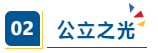 留学‖2022美国大学富豪校友排名，你是否也想拥有同样的财富和影响力？插图8