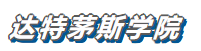 留学‖重磅参考！美国八大藤校2026届本科新生大数据公布插图62