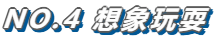 留学‖斯坦福六条黄金学习法则，培养终身学习力！插图10