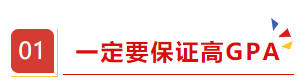 留学‖如何逆袭美本名校？做到这些很关键插图4