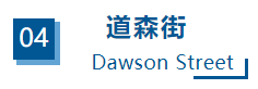 移民‖藏在爱尔兰的这6条著名街道，让你沉浸式体验都柏林的历史与文艺插图14