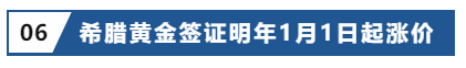 资讯‖世卫组织宣布新冠疫情即将结束，这些国家入境政策放宽插图16