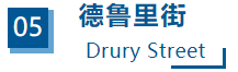 移民‖藏在爱尔兰的这6条著名街道，让你沉浸式体验都柏林的历史与文艺插图16