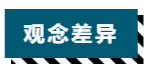 留学‖美国留学东部好还是西部好？山海来为你揭晓插图8