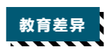 留学‖美国留学东部好还是西部好？山海来为你揭晓插图12