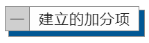 留学‖原来美本Top30都这么看重AP考试，这个加分项千万不要错过插图4