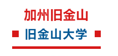 留学‖美国这10所大学的位置太好了！不仅教育强，而且好就业插图