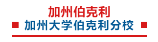 留学‖美国这10所大学的位置太好了！不仅教育强，而且好就业插图28