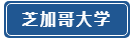 留学‖真实体验！美国哪些大学最具幸福感？插图2