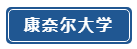 留学‖真实体验！美国哪些大学最具幸福感？插图10