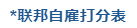 移民‖不看学历、不考英语、不问年龄，还能一步到位拿枫叶卡？插图8