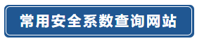 留学‖美国留学「城市安全」红黑榜！你的学校安全吗？插图24