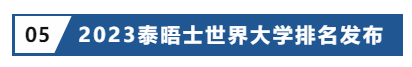 资讯‖新西兰重启技术移民，爱尔兰移民报告更新插图12