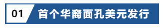 资讯‖加拿大选出两位华人市长，多家航司恢复国际航线插图