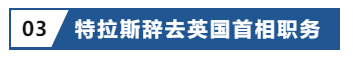 资讯‖加拿大选出两位华人市长，多家航司恢复国际航线插图8